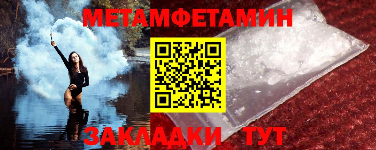 Amphetamine 98%  Amphetamine  Отрадный  Вход с VPN 