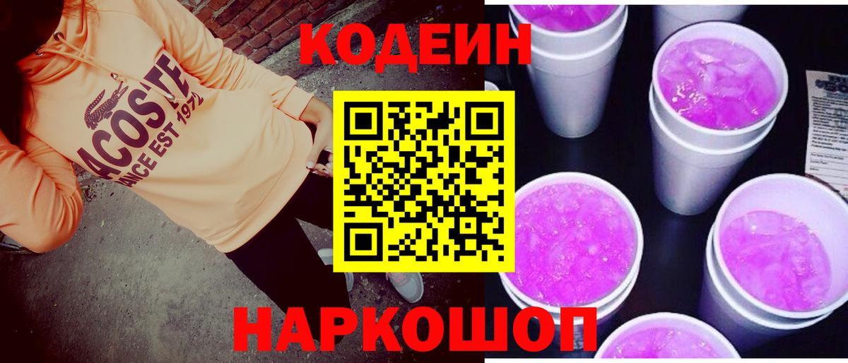 Конопля Отрадный