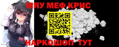 спайс Свободный