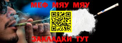 прущая мука Сланцы