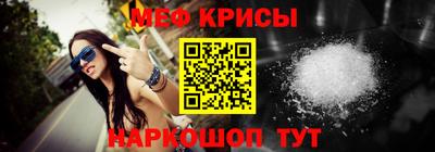 spice Северобайкальск