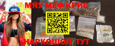 spice Северобайкальск