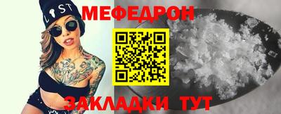 прущая мука Сланцы