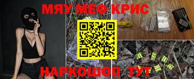 spice Северобайкальск