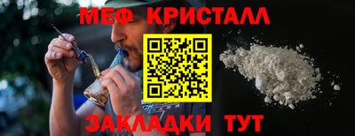 дистиллят марихуана Севастополь