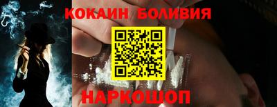 спайс Свободный