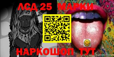 spice Северобайкальск