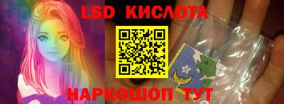 стафф Славгород