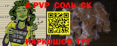 spice Северобайкальск