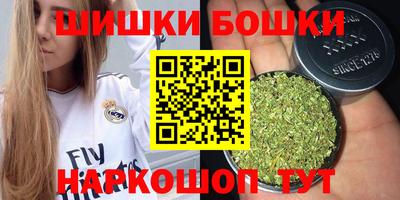 спайс Свободный