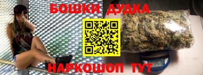 дистиллят марихуана Севастополь