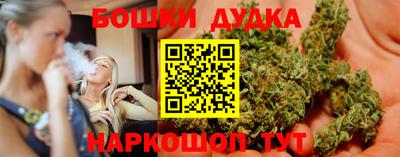 spice Северобайкальск