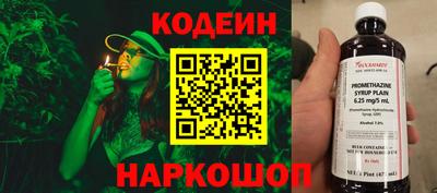 прущая мука Сланцы