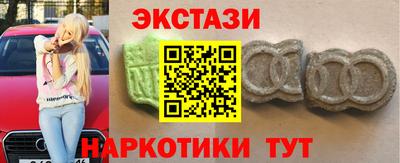 спайс Свободный