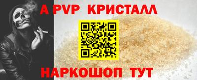 дистиллят марихуана Севастополь