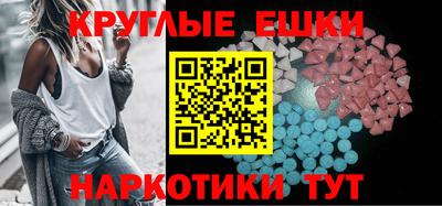 стафф Славгород