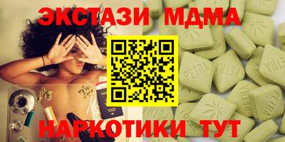 спайс Свободный