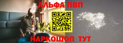 дистиллят марихуана Севастополь