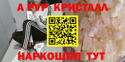 спайс Свободный