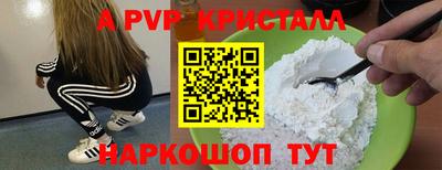 дистиллят марихуана Севастополь