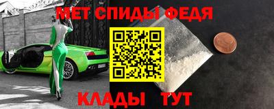 МДПВ Славянск-на-Кубани