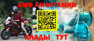 spice Северобайкальск