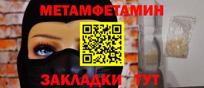 spice Северобайкальск