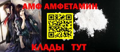 стафф Славгород