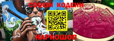 spice Северобайкальск