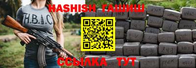дистиллят марихуана Севастополь