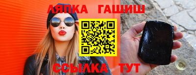 spice Северобайкальск