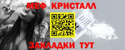 спайс Свободный