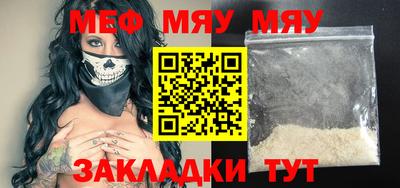МДПВ Славянск-на-Кубани