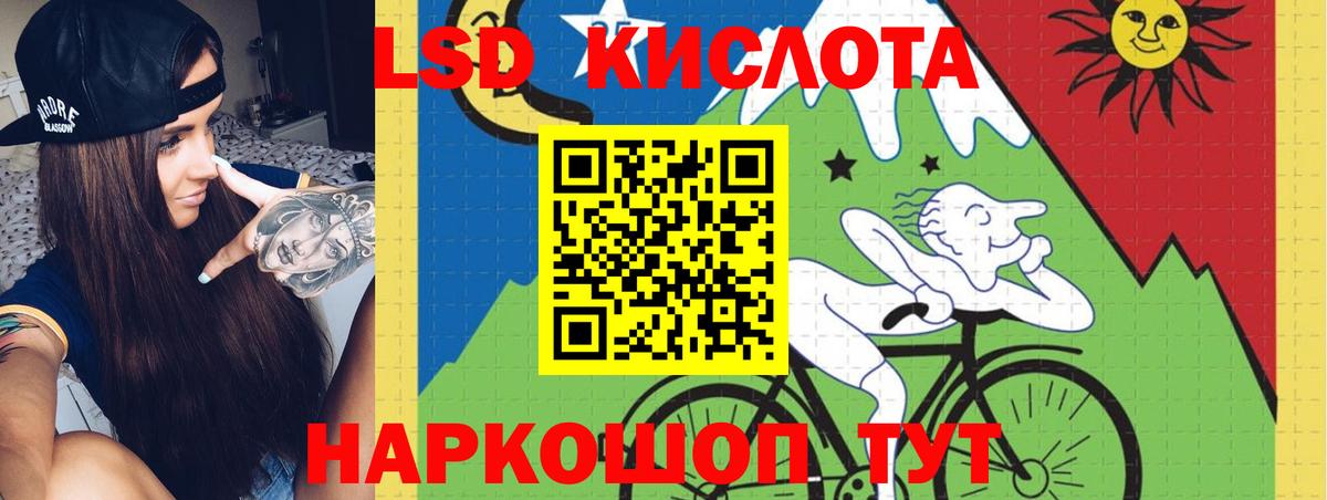 Лсд 25 экстази ecstasy  Лсд 25 экстази  Отрадный  ЛСД экстази ecstasy  Вход с VPN 