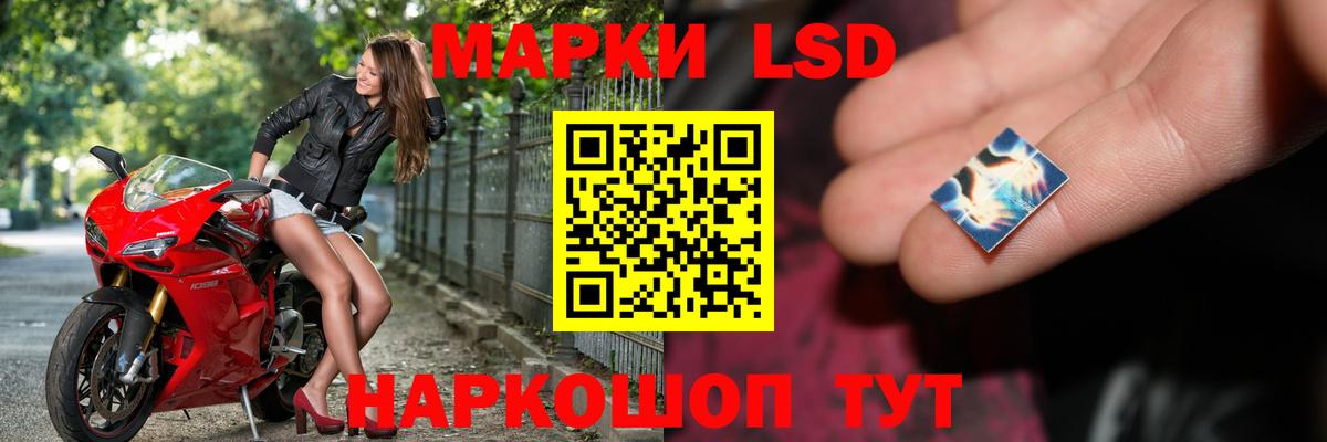 Лсд 25 экстази ecstasy Отрадный