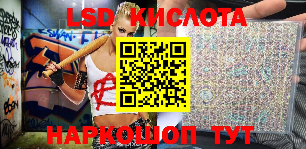 Марки NBOMe  Вход с VPN  Отрадный  Наркотические марки 1500мкг 
