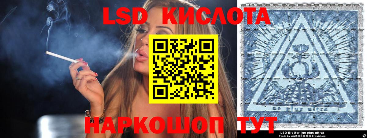 Марки 25I-NBOMe 1,5мг Отрадный
