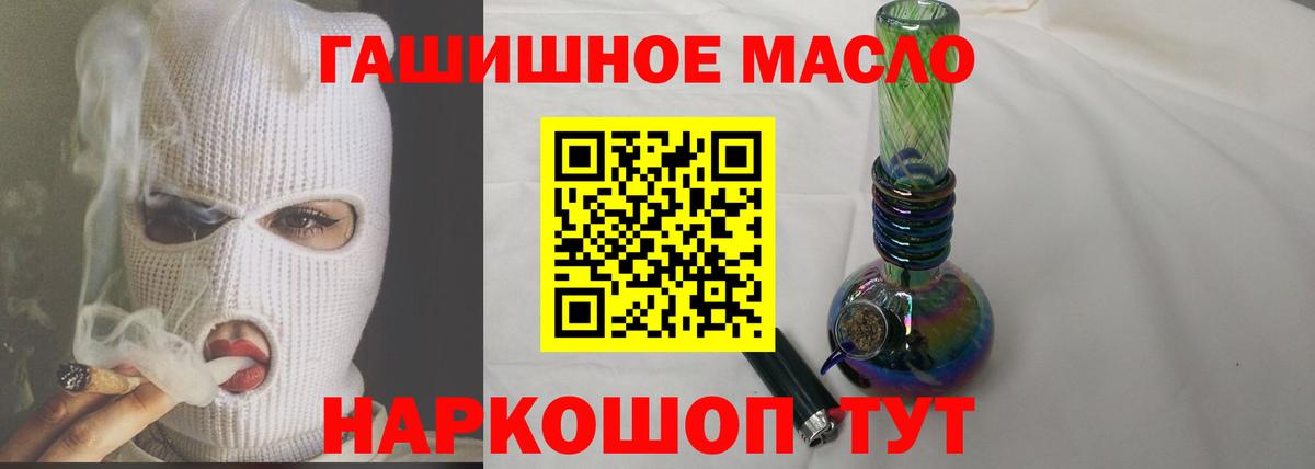 ТГК вейп с тгк Отрадный