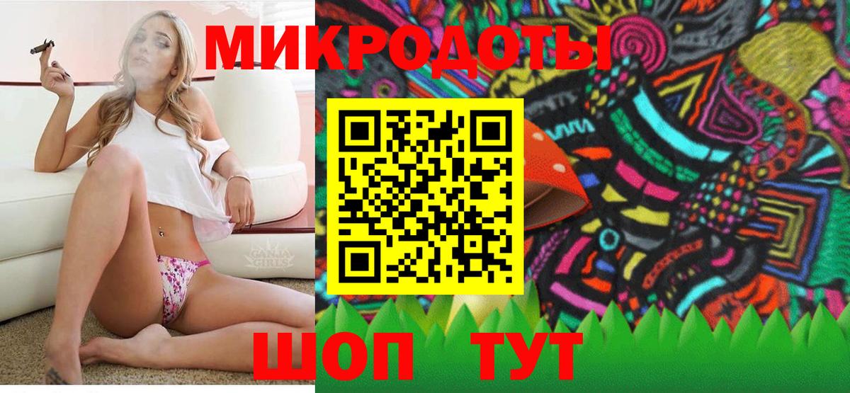 Отрадный  Псилоцибиновые грибы мицелий  Вход с VPN 